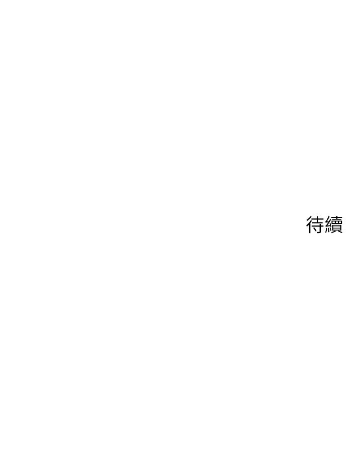 韩国漫画帐篷里的秘密韩漫_帐篷里的秘密-第43话-陪我喝一杯嘛在线免费阅读-韩国漫画-第43张图片