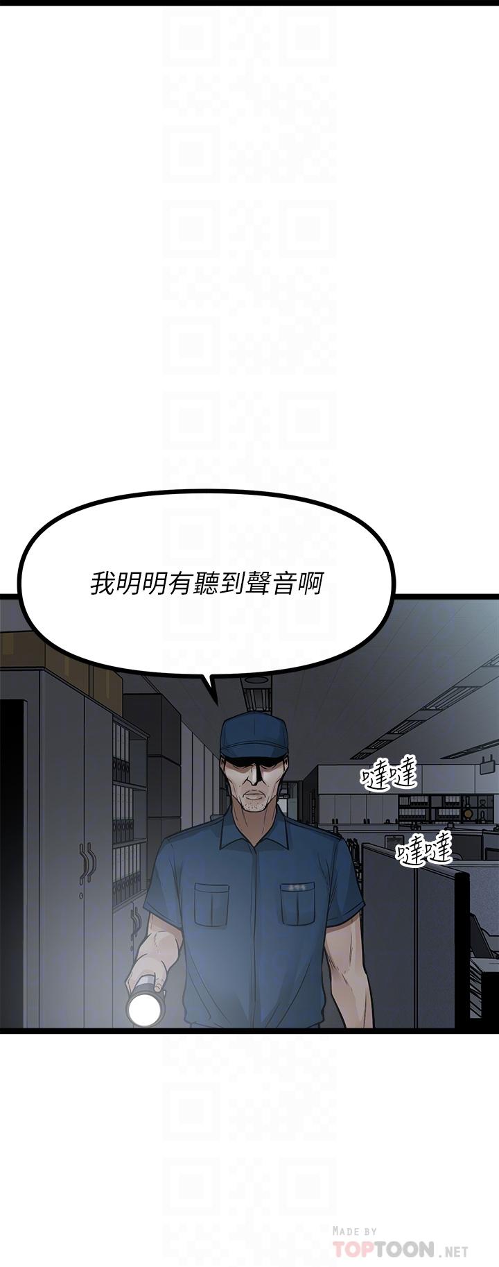 韩国漫画原味拍卖韩漫_原味拍卖-第13话-请你温柔一点在线免费阅读-韩国漫画-第8张图片