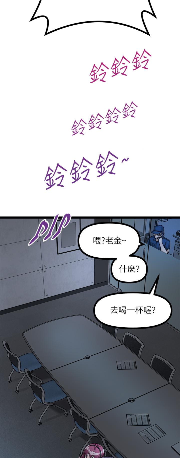 韩国漫画原味拍卖韩漫_原味拍卖-第13话-请你温柔一点在线免费阅读-韩国漫画-第25张图片