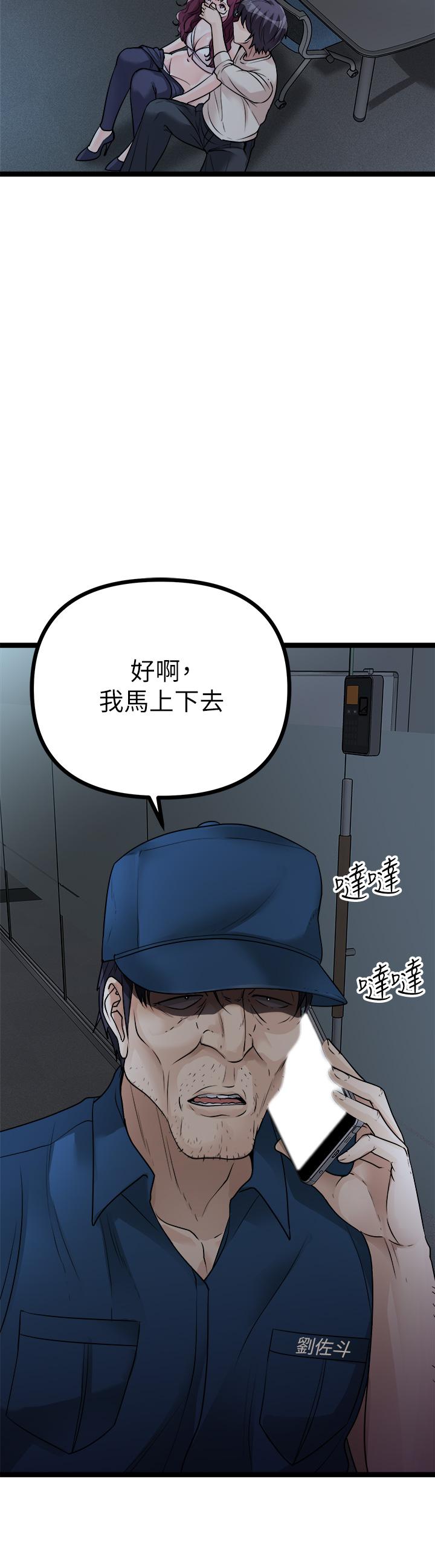 韩国漫画原味拍卖韩漫_原味拍卖-第13话-请你温柔一点在线免费阅读-韩国漫画-第26张图片