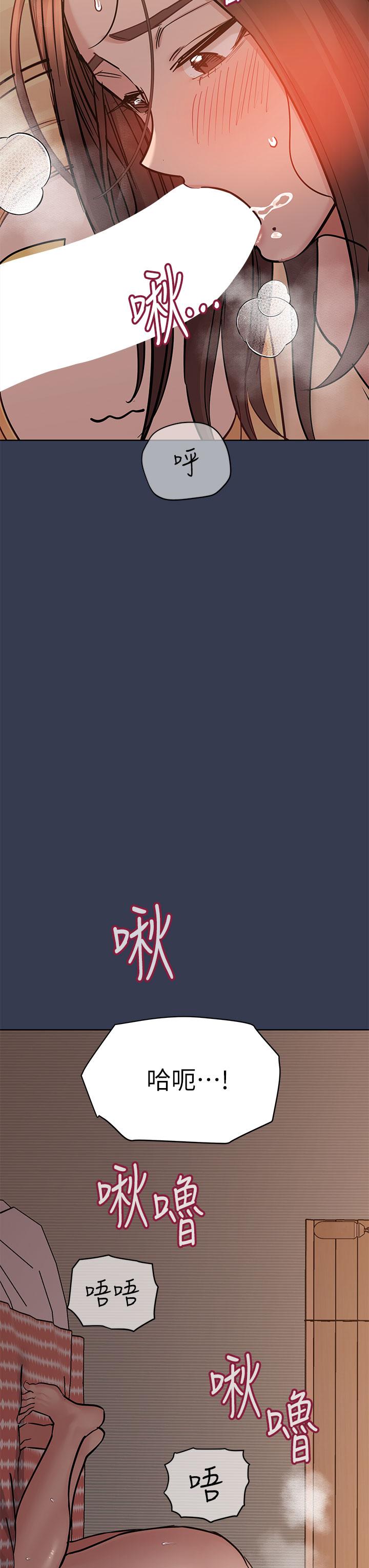 韩国漫画要对妈妈保密唷!韩漫_要对妈妈保密唷!-第67话-性感的娇喘声在线免费阅读-韩国漫画-第3张图片