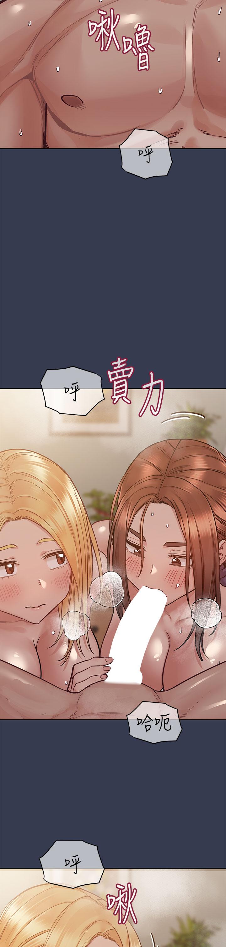 韩国漫画要对妈妈保密唷!韩漫_要对妈妈保密唷!-第67话-性感的娇喘声在线免费阅读-韩国漫画-第11张图片