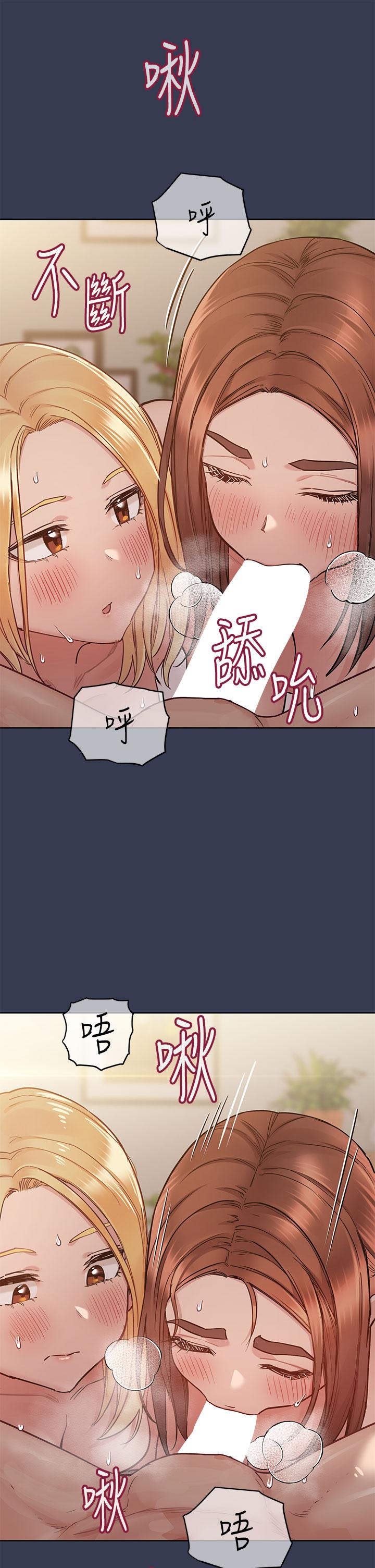 韩国漫画要对妈妈保密唷!韩漫_要对妈妈保密唷!-第67话-性感的娇喘声在线免费阅读-韩国漫画-第13张图片