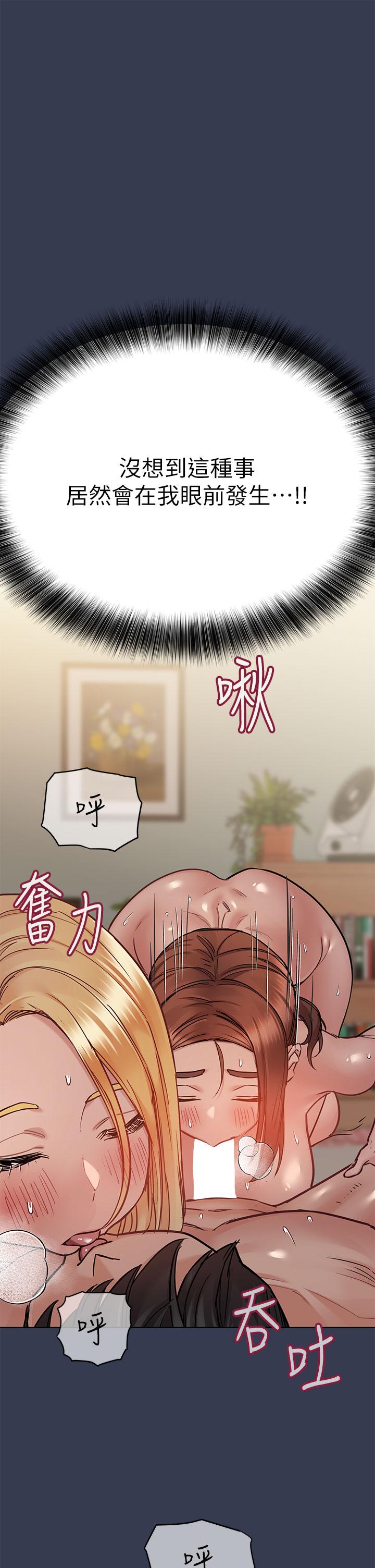 韩国漫画要对妈妈保密唷!韩漫_要对妈妈保密唷!-第67话-性感的娇喘声在线免费阅读-韩国漫画-第19张图片