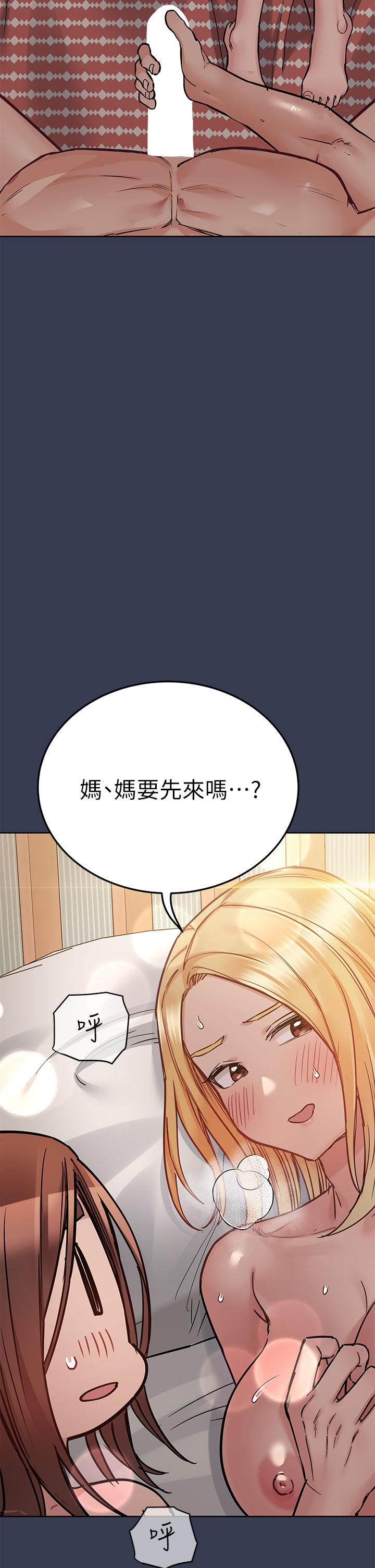 韩国漫画要对妈妈保密唷!韩漫_要对妈妈保密唷!-第67话-性感的娇喘声在线免费阅读-韩国漫画-第26张图片