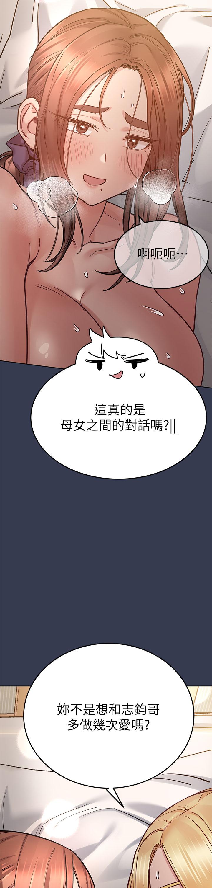 韩国漫画要对妈妈保密唷!韩漫_要对妈妈保密唷!-第67话-性感的娇喘声在线免费阅读-韩国漫画-第28张图片