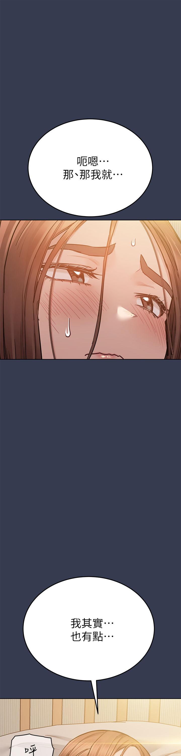 韩国漫画要对妈妈保密唷!韩漫_要对妈妈保密唷!-第67话-性感的娇喘声在线免费阅读-韩国漫画-第31张图片