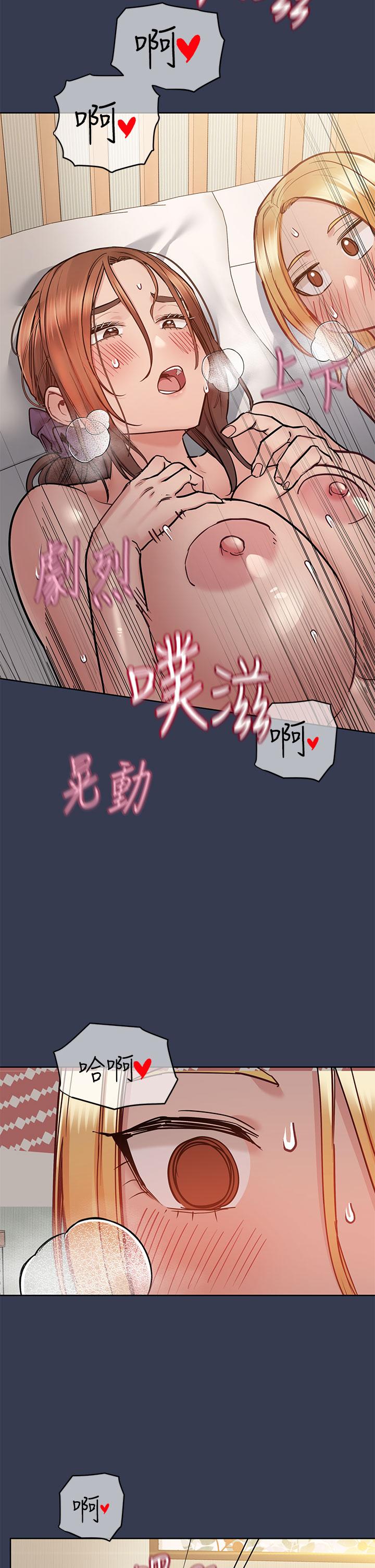 韩国漫画要对妈妈保密唷!韩漫_要对妈妈保密唷!-第67话-性感的娇喘声在线免费阅读-韩国漫画-第40张图片