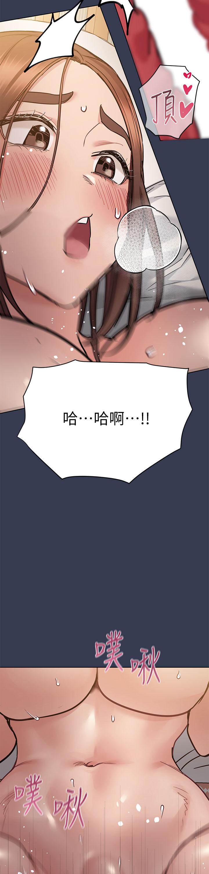 韩国漫画要对妈妈保密唷!韩漫_要对妈妈保密唷!-第67话-性感的娇喘声在线免费阅读-韩国漫画-第43张图片