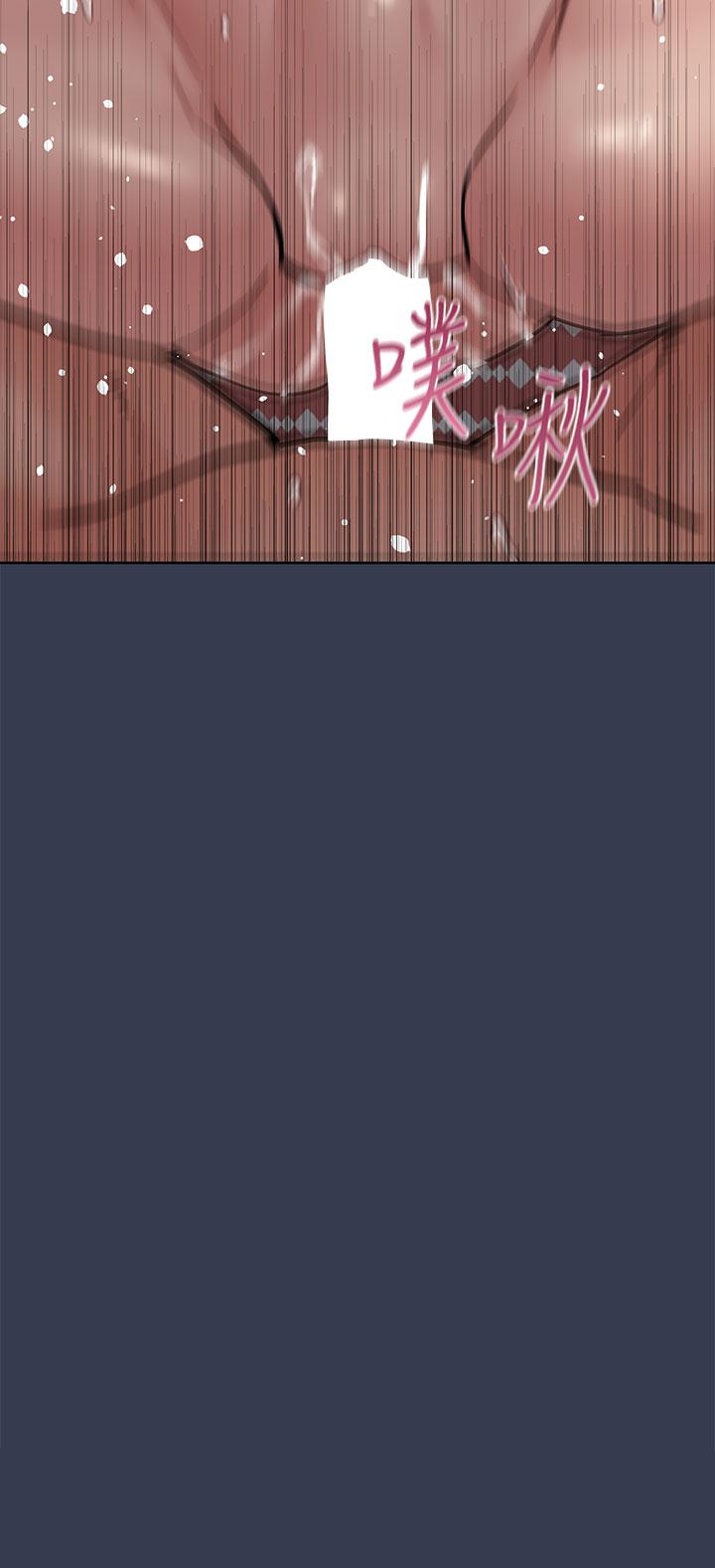 韩国漫画要对妈妈保密唷!韩漫_要对妈妈保密唷!-第67话-性感的娇喘声在线免费阅读-韩国漫画-第44张图片