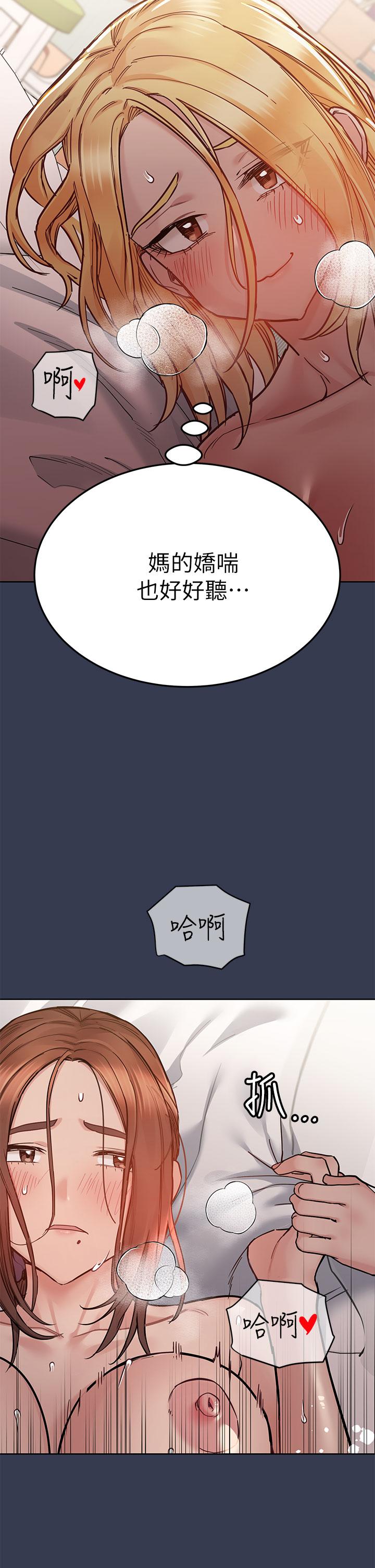 韩国漫画要对妈妈保密唷!韩漫_要对妈妈保密唷!-第67话-性感的娇喘声在线免费阅读-韩国漫画-第48张图片