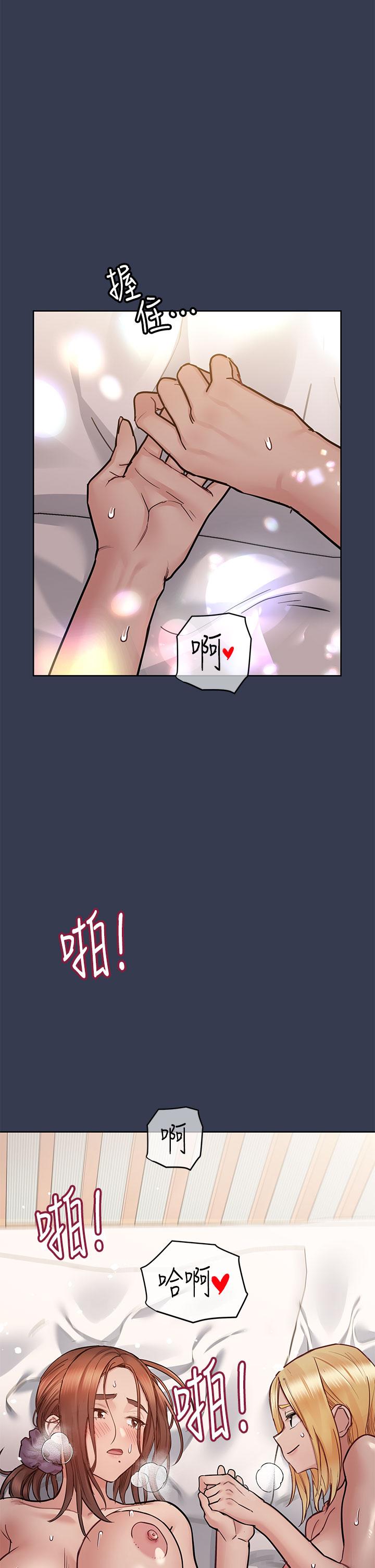 韩国漫画要对妈妈保密唷!韩漫_要对妈妈保密唷!-第67话-性感的娇喘声在线免费阅读-韩国漫画-第49张图片