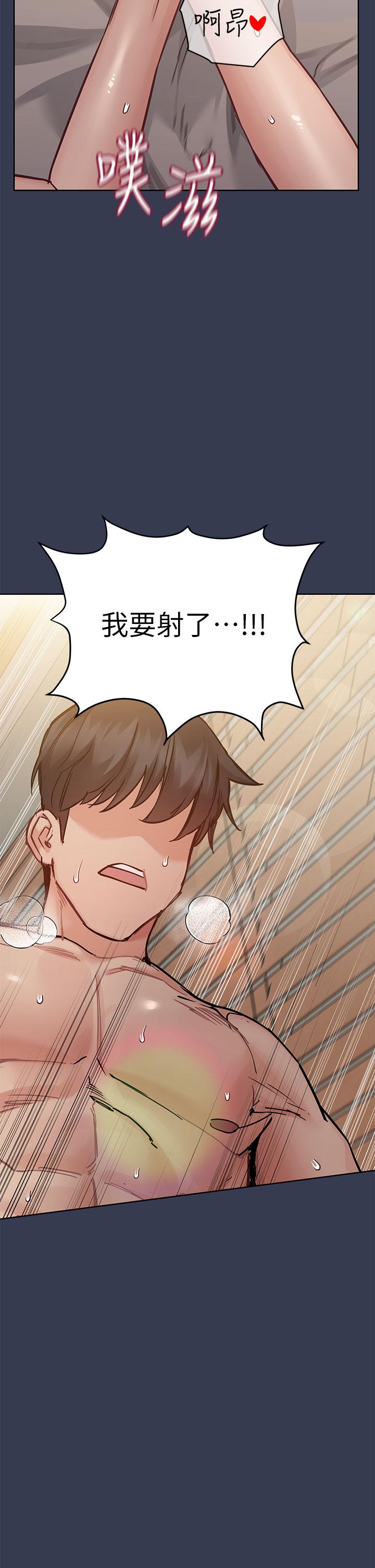 韩国漫画要对妈妈保密唷!韩漫_要对妈妈保密唷!-第67话-性感的娇喘声在线免费阅读-韩国漫画-第52张图片
