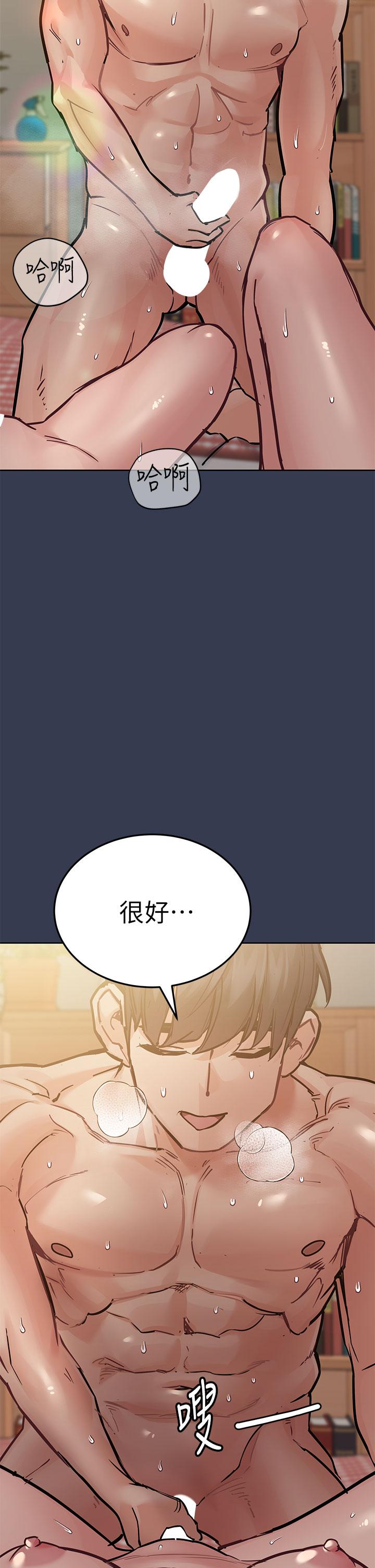 韩国漫画要对妈妈保密唷!韩漫_要对妈妈保密唷!-第67话-性感的娇喘声在线免费阅读-韩国漫画-第58张图片