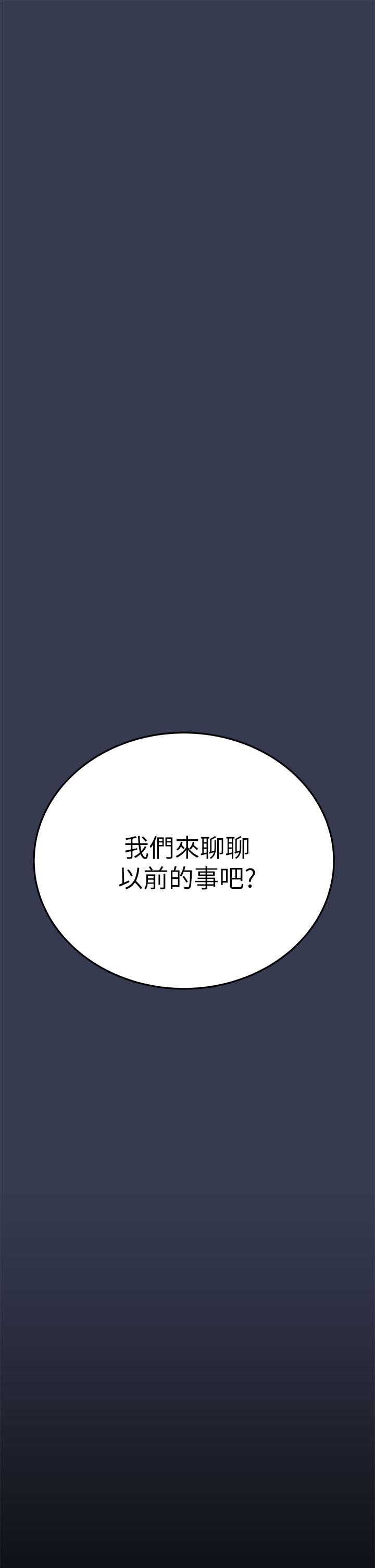 韩国漫画要对妈妈保密唷!韩漫_要对妈妈保密唷!-第67话-性感的娇喘声在线免费阅读-韩国漫画-第63张图片