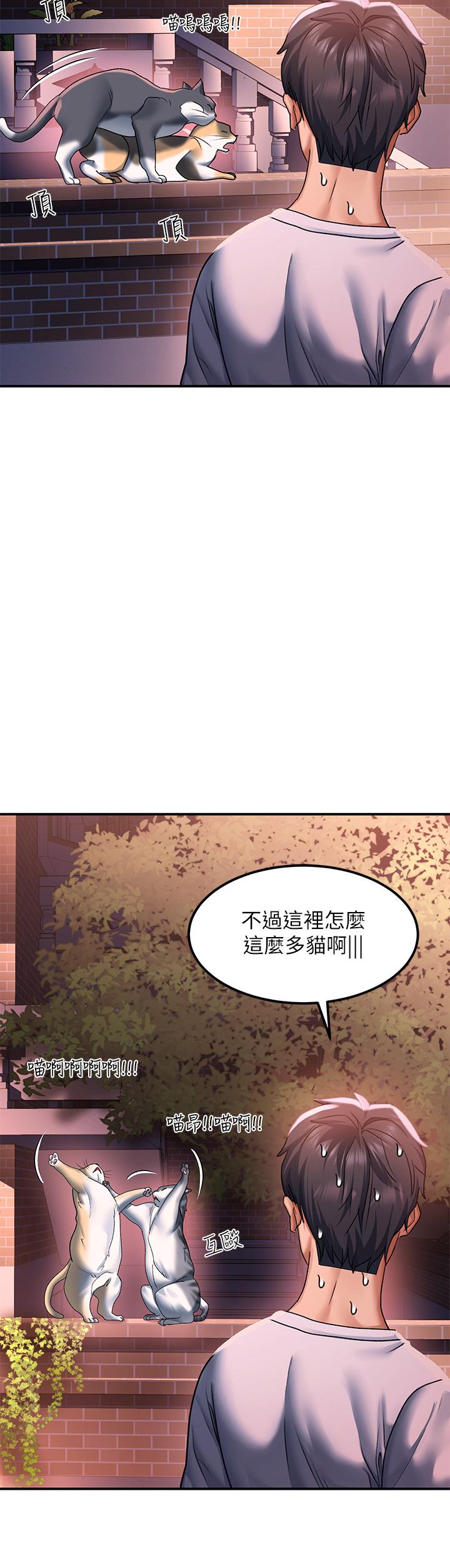 韩国漫画请滑入解锁韩漫_请滑入解锁-第18话-令人恍惚的嘴上功夫在线免费阅读-韩国漫画-第29张图片