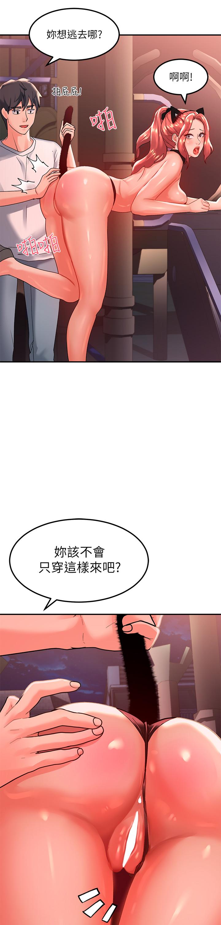 韩国漫画请滑入解锁韩漫_请滑入解锁-第18话-令人恍惚的嘴上功夫在线免费阅读-韩国漫画-第43张图片