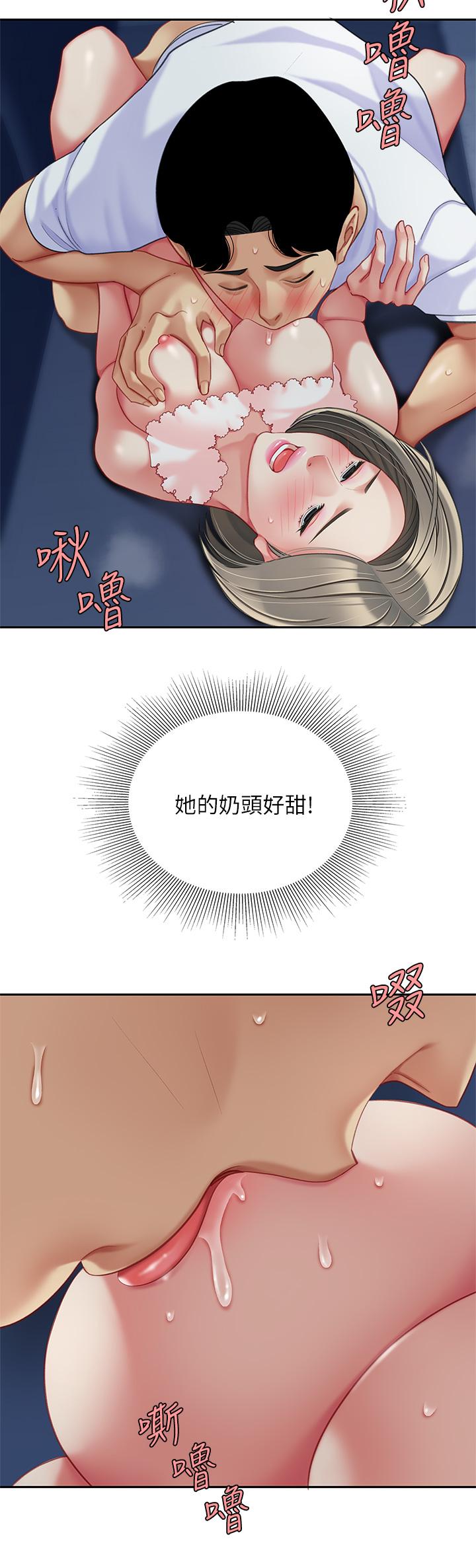 韩国漫画天下第一泡韩漫_天下第一泡-第26话-不断索求的纯洁天使在线免费阅读-韩国漫画-第27张图片