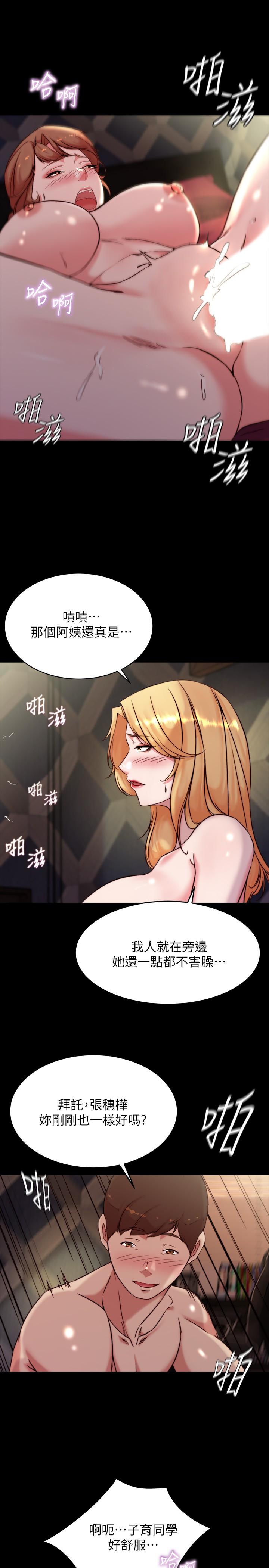 韩国漫画小裤裤笔记韩漫_小裤裤笔记-第99话-让她们为之疯狂的巨根在线免费阅读-韩国漫画-第13张图片
