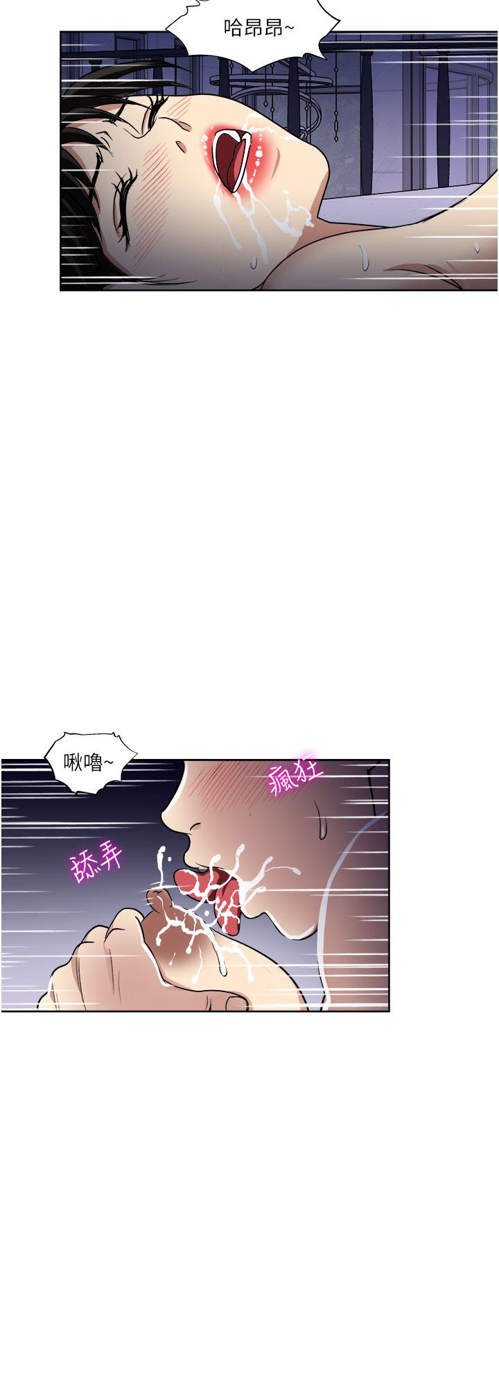 韩国漫画一次就好韩漫_一次就好-第21话-我只对你起反应在线免费阅读-韩国漫画-第30张图片