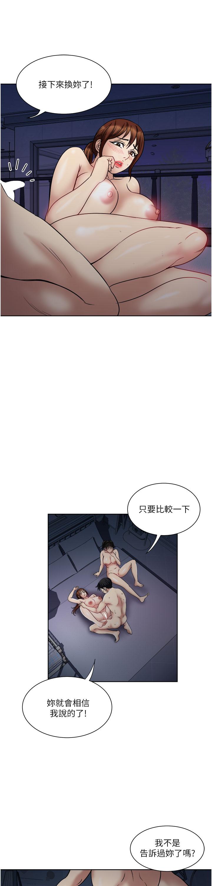 韩国漫画一次就好韩漫_一次就好-第21话-我只对你起反应在线免费阅读-韩国漫画-第33张图片