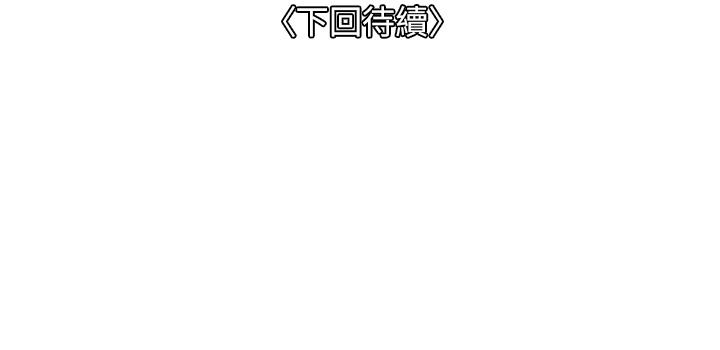 韩国漫画一次就好韩漫_一次就好-第21话-我只对你起反应在线免费阅读-韩国漫画-第39张图片