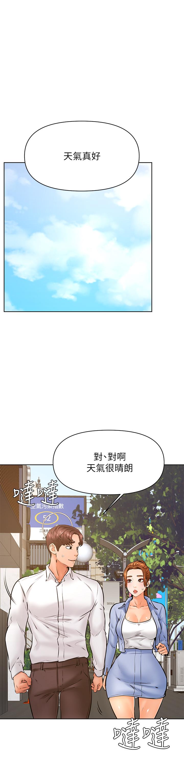 韩国漫画学弟,甘巴爹捏韩漫_学弟,甘巴爹捏-第38话-我来让你舒服在线免费阅读-韩国漫画-第1张图片