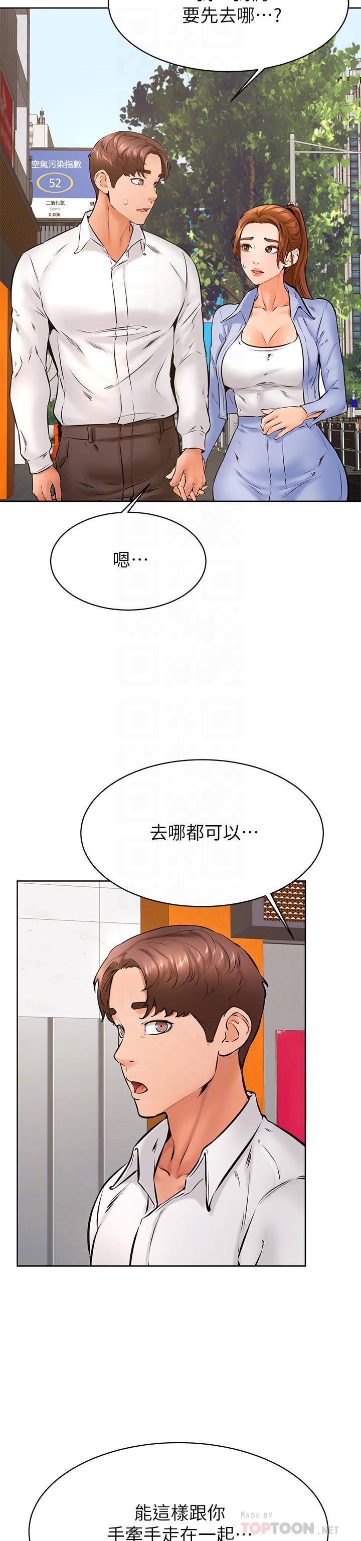 韩国漫画学弟,甘巴爹捏韩漫_学弟,甘巴爹捏-第38话-我来让你舒服在线免费阅读-韩国漫画-第6张图片