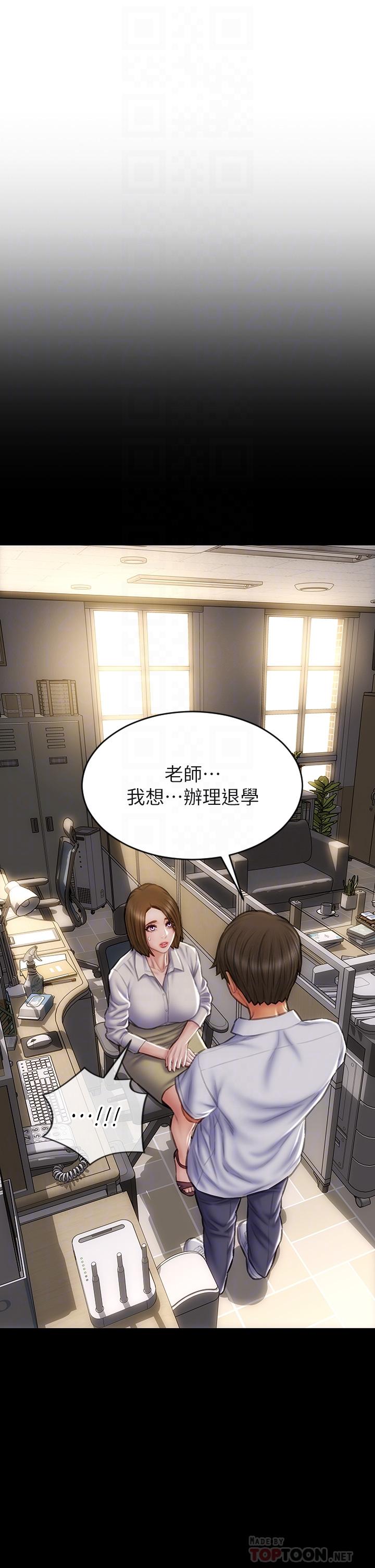韩国漫画致命坏男人韩漫_致命坏男人-第48话-在教室受罚的老师在线免费阅读-韩国漫画-第4张图片