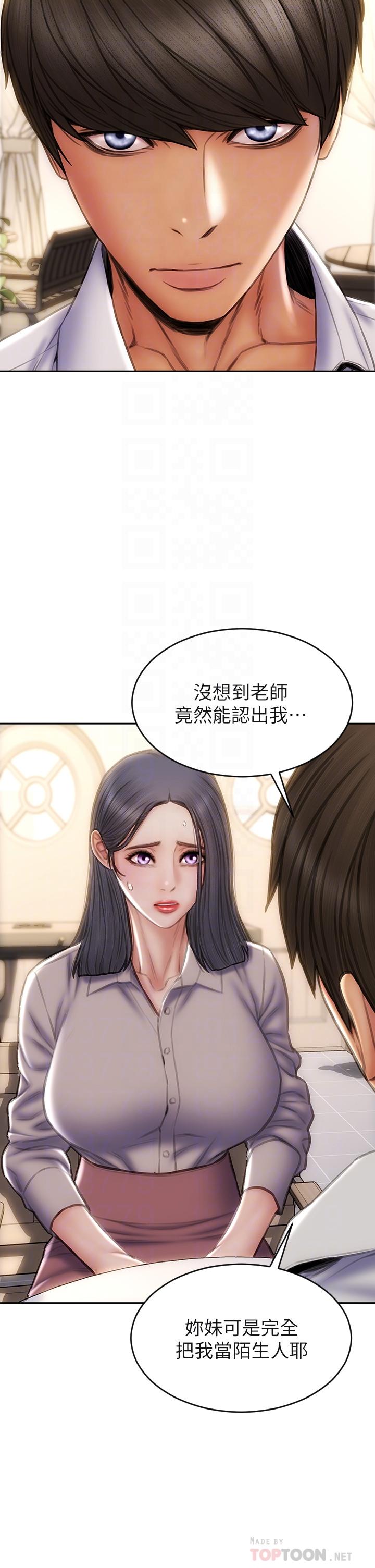 韩国漫画致命坏男人韩漫_致命坏男人-第48话-在教室受罚的老师在线免费阅读-韩国漫画-第12张图片