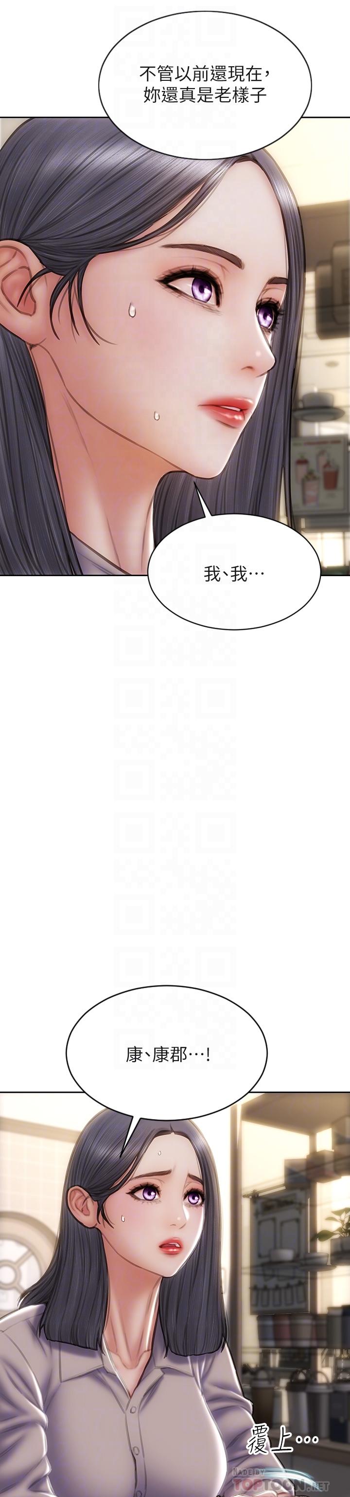 韩国漫画致命坏男人韩漫_致命坏男人-第48话-在教室受罚的老师在线免费阅读-韩国漫画-第16张图片