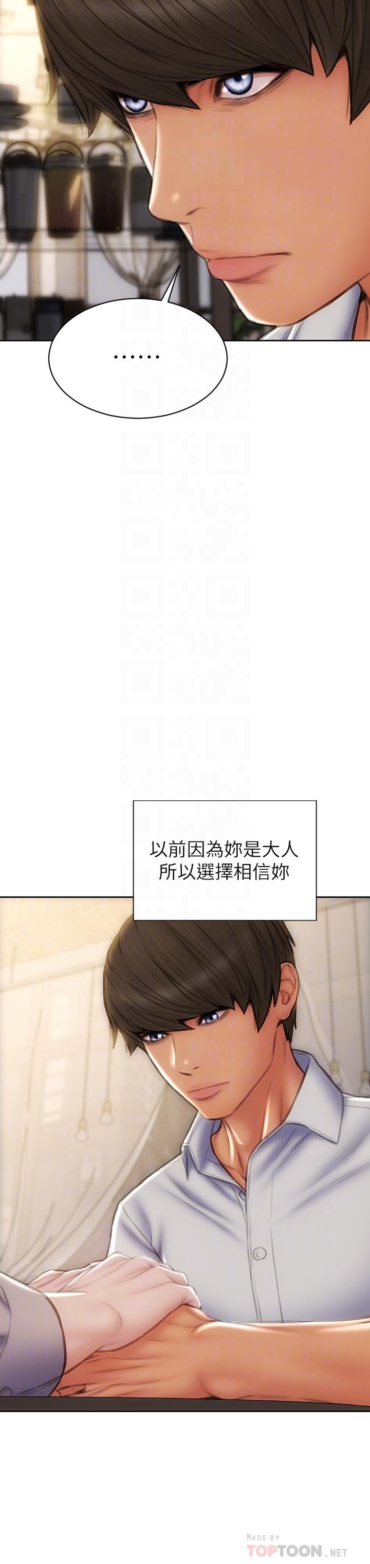 韩国漫画致命坏男人韩漫_致命坏男人-第48话-在教室受罚的老师在线免费阅读-韩国漫画-第18张图片
