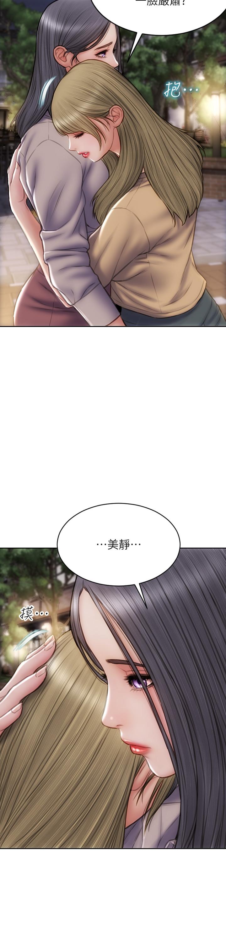 韩国漫画致命坏男人韩漫_致命坏男人-第48话-在教室受罚的老师在线免费阅读-韩国漫画-第27张图片