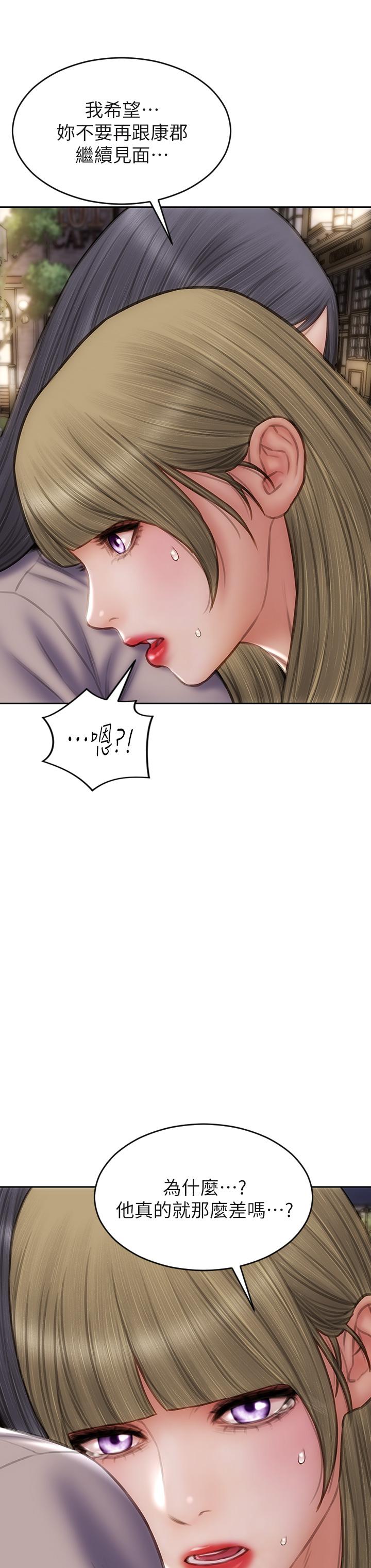 韩国漫画致命坏男人韩漫_致命坏男人-第48话-在教室受罚的老师在线免费阅读-韩国漫画-第28张图片