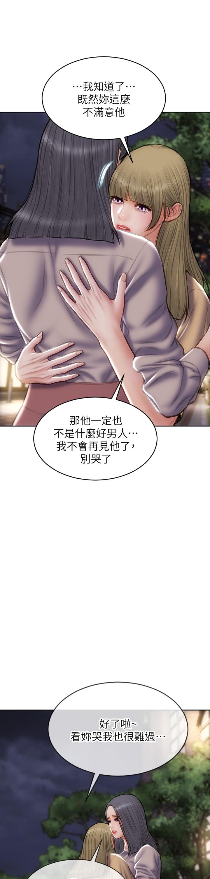 韩国漫画致命坏男人韩漫_致命坏男人-第48话-在教室受罚的老师在线免费阅读-韩国漫画-第31张图片