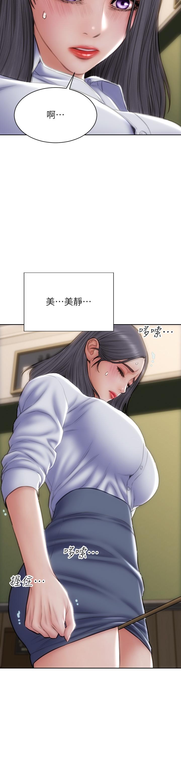 韩国漫画致命坏男人韩漫_致命坏男人-第48话-在教室受罚的老师在线免费阅读-韩国漫画-第43张图片