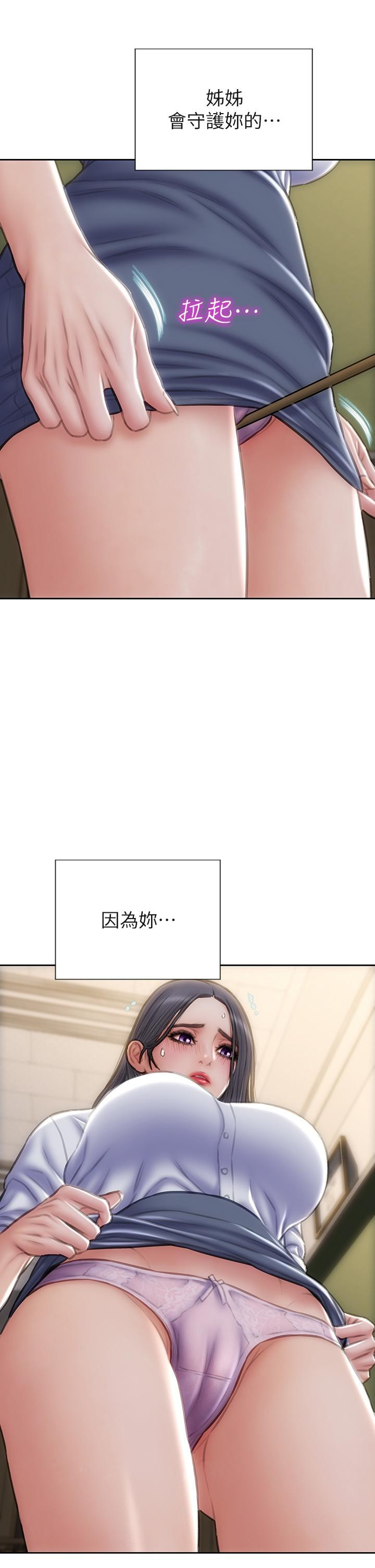 韩国漫画致命坏男人韩漫_致命坏男人-第48话-在教室受罚的老师在线免费阅读-韩国漫画-第44张图片