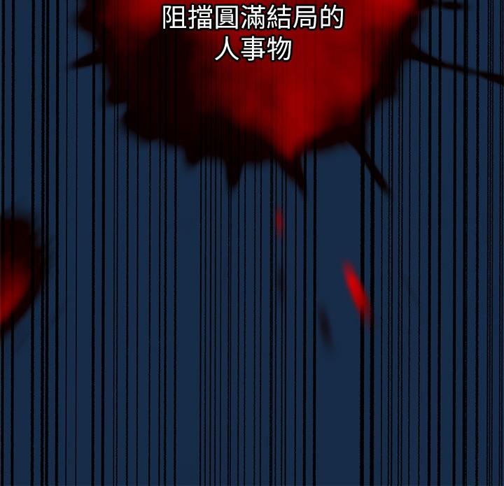 韩国漫画调教宫廷恶女韩漫_调教宫廷恶女-第1话-调教恶女，现在开始在线免费阅读-韩国漫画-第12张图片