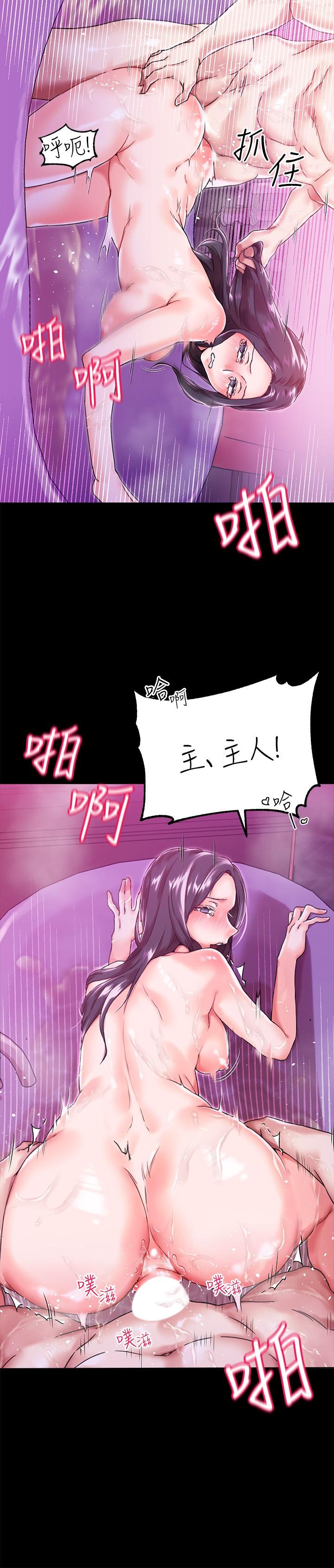 韩国漫画调教宫廷恶女韩漫_调教宫廷恶女-第1话-调教恶女，现在开始在线免费阅读-韩国漫画-第20张图片