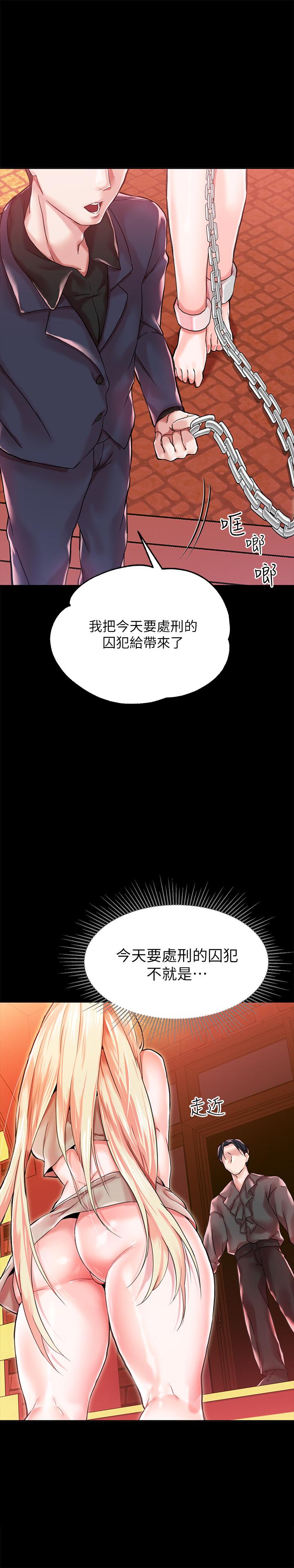 韩国漫画调教宫廷恶女韩漫_调教宫廷恶女-第1话-调教恶女，现在开始在线免费阅读-韩国漫画-第38张图片