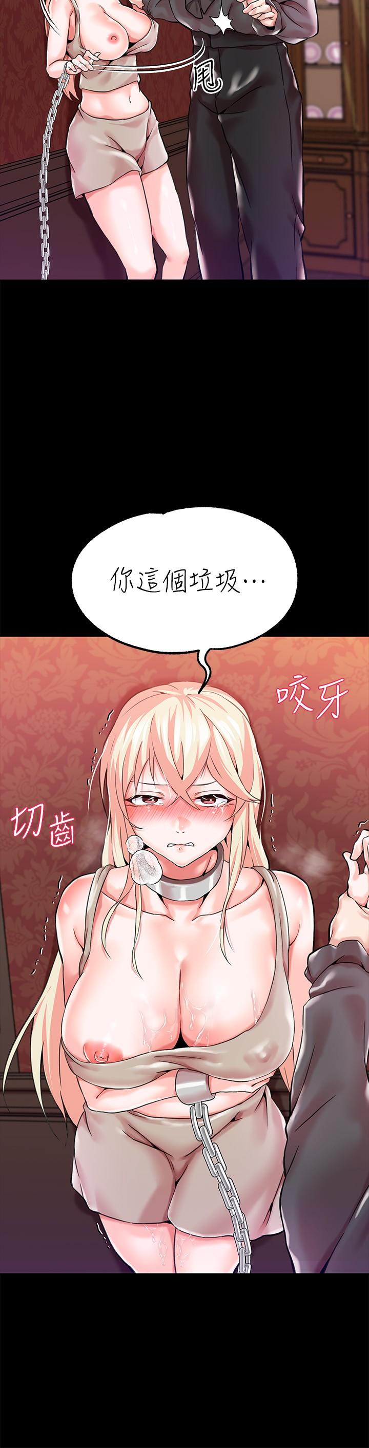 韩国漫画调教宫廷恶女韩漫_调教宫廷恶女-第1话-调教恶女，现在开始在线免费阅读-韩国漫画-第56张图片