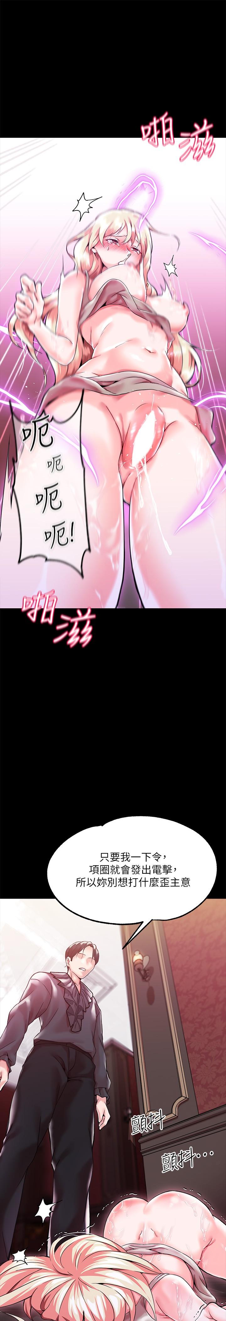 韩国漫画调教宫廷恶女韩漫_调教宫廷恶女-第1话-调教恶女，现在开始在线免费阅读-韩国漫画-第61张图片