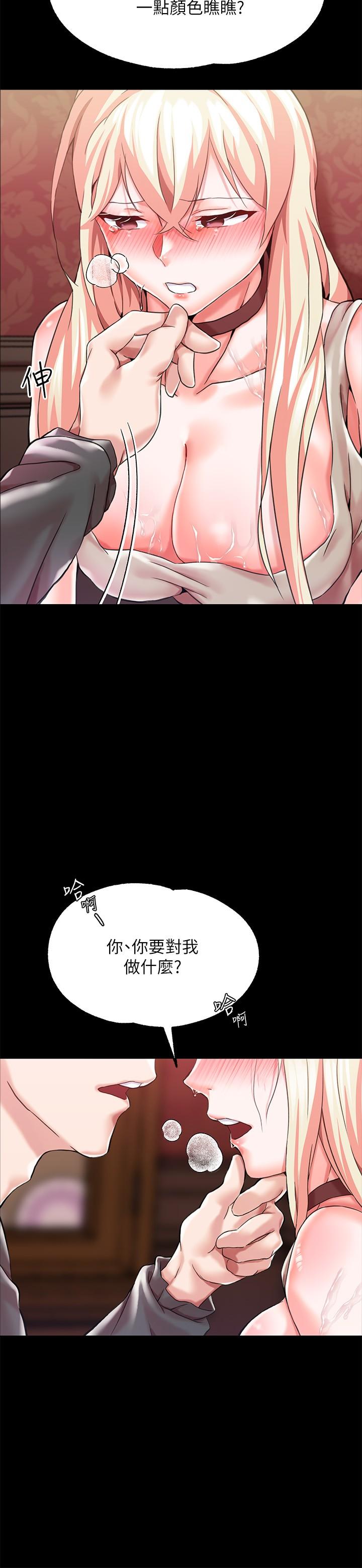 韩国漫画调教宫廷恶女韩漫_调教宫廷恶女-第1话-调教恶女，现在开始在线免费阅读-韩国漫画-第64张图片