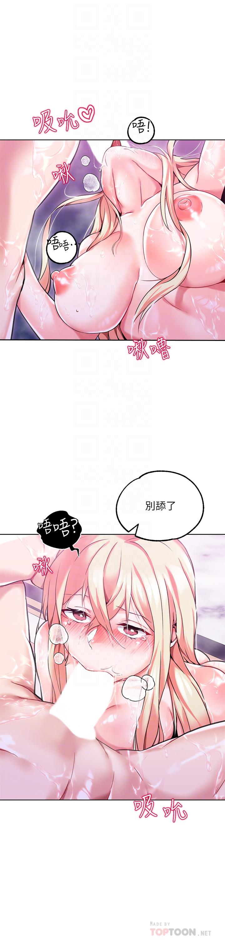 韩国漫画调教宫廷恶女韩漫_调教宫廷恶女-第2话-令人想征服的高傲奴隶在线免费阅读-韩国漫画-第4张图片