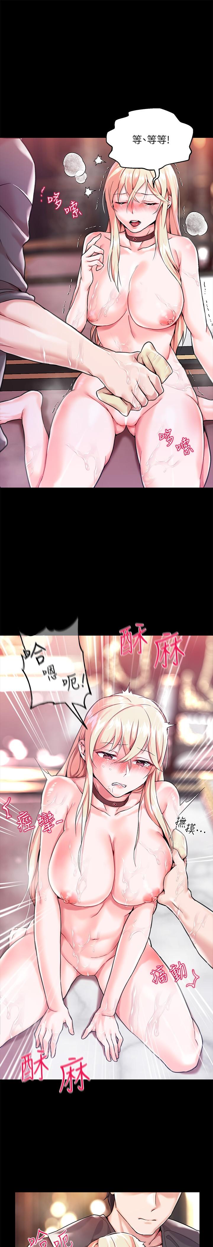 韩国漫画调教宫廷恶女韩漫_调教宫廷恶女-第2话-令人想征服的高傲奴隶在线免费阅读-韩国漫画-第25张图片