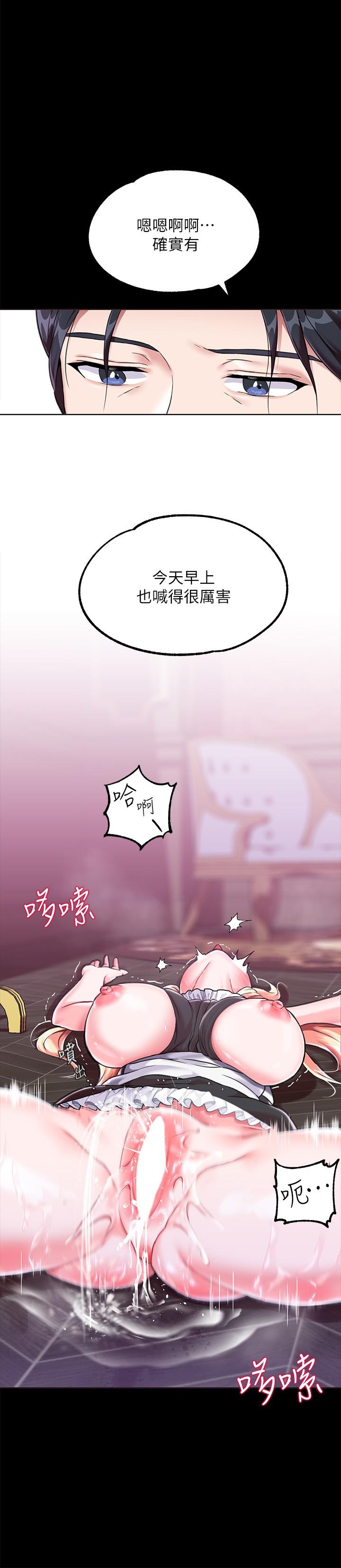 韩国漫画调教宫廷恶女韩漫_调教宫廷恶女-第3话-束缚下喷了满地水的蜜穴在线免费阅读-韩国漫画-第21张图片