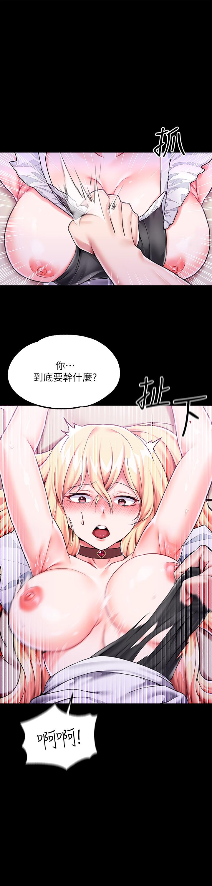 韩国漫画调教宫廷恶女韩漫_调教宫廷恶女-第4话-在奴隶身上标示领地在线免费阅读-韩国漫画-第1张图片