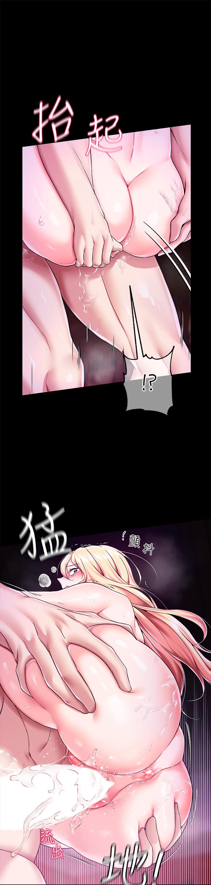 韩国漫画调教宫廷恶女韩漫_调教宫廷恶女-第4话-在奴隶身上标示领地在线免费阅读-韩国漫画-第45张图片