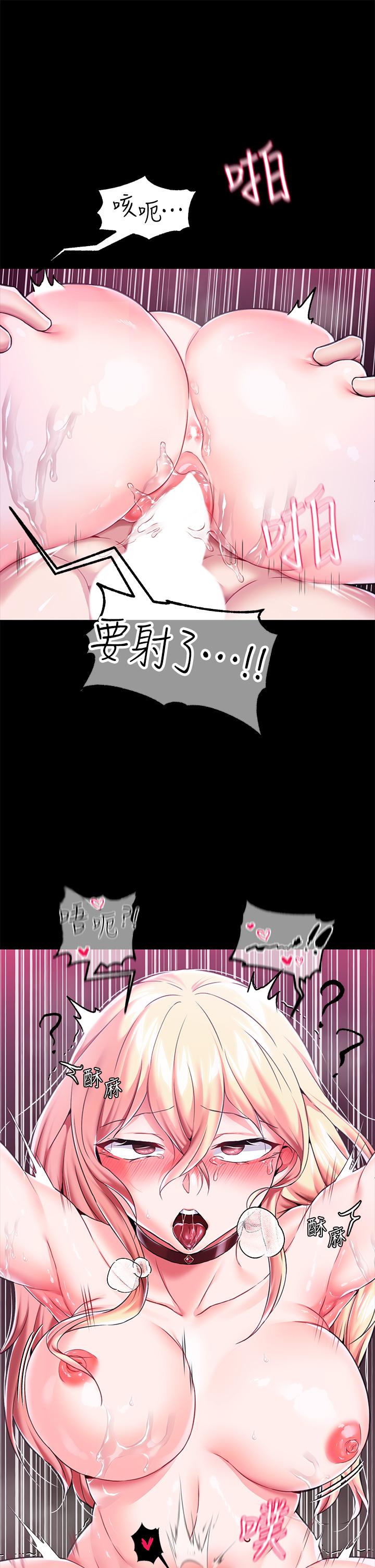 韩国漫画调教宫廷恶女韩漫_调教宫廷恶女-第4话-在奴隶身上标示领地在线免费阅读-韩国漫画-第47张图片