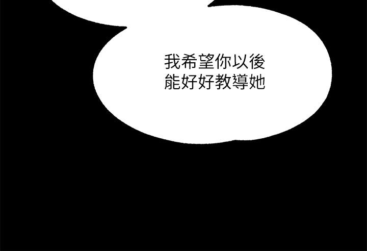 韩国漫画调教宫廷恶女韩漫_调教宫廷恶女-第4话-在奴隶身上标示领地在线免费阅读-韩国漫画-第54张图片